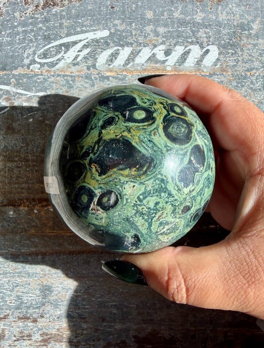 Gorgeous Kambaba Jasper Sphere from Madagascar | Opt F