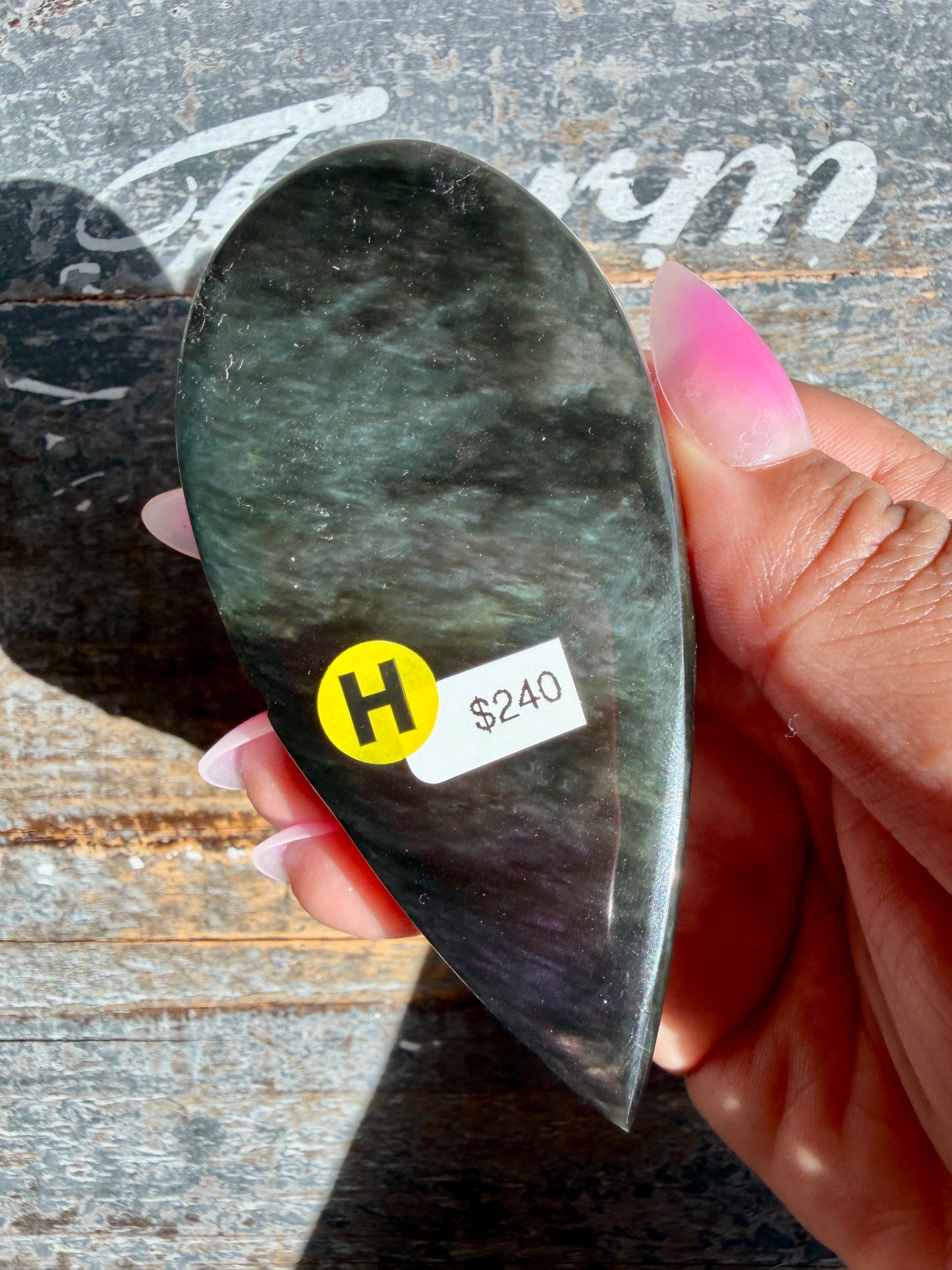 Gorgeous Velvet Obsidian Alien Head | Opt H