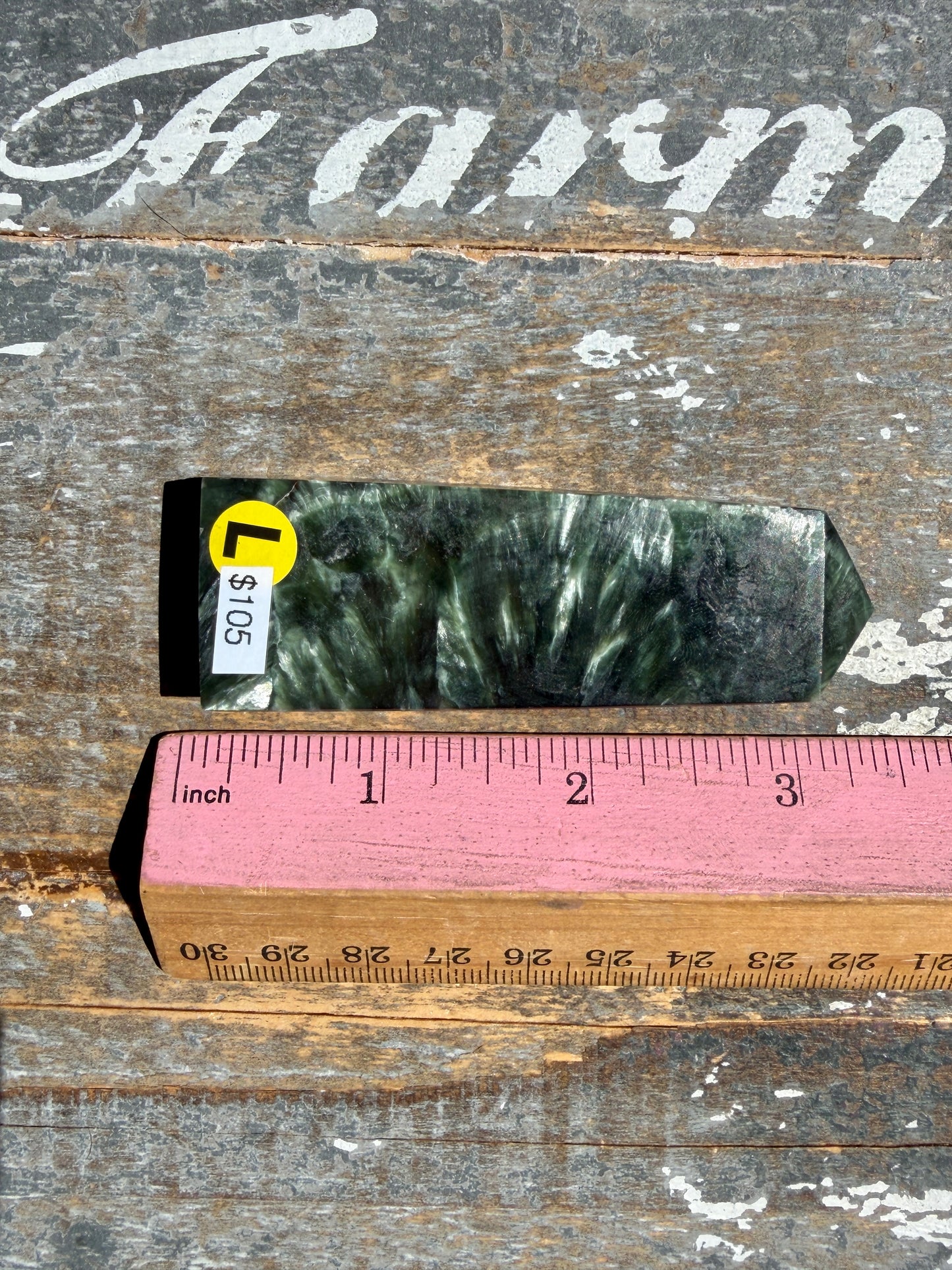Gorgeous Seraphinite Tower | Opt L